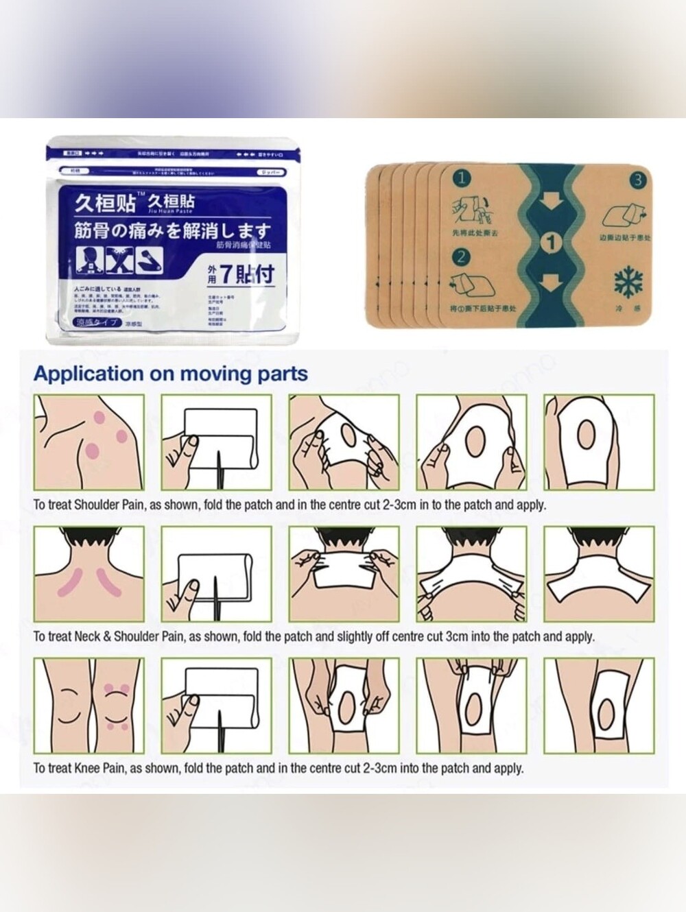 4 packs of JIU HUAN Herbal Natural Japanese Muscle Pain Relief Patch 28 patches - Picture 7 of 10
